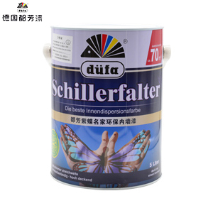 都芳紫蝶名家环保内墙漆