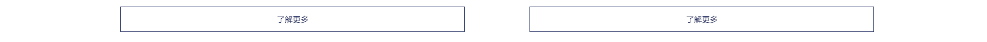 了解更多